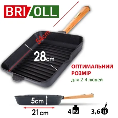 Сковорода Brizoll Optima чавунна квадратна Гриль з ручкою 280х280х50 мм (O282850G-P) Винница - изображение 3