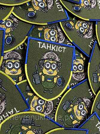 Шеврон миньон танкист (Форма щит. На липучке) Размер 9x7.5см Киев