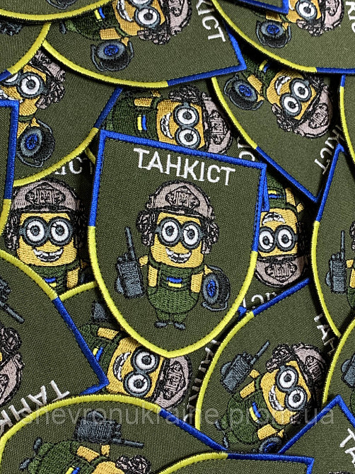 Шеврон посіпака танкіст (Форма щит. На липучці) Розмір 9x7.5см Київ - фото 3