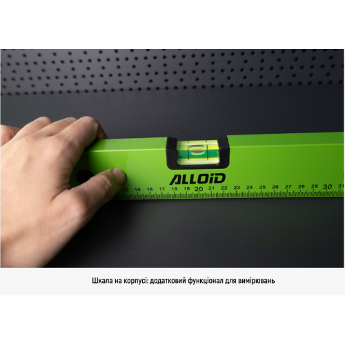 Alloid. Рівень будівельний 120см, 3 капсули Одеса