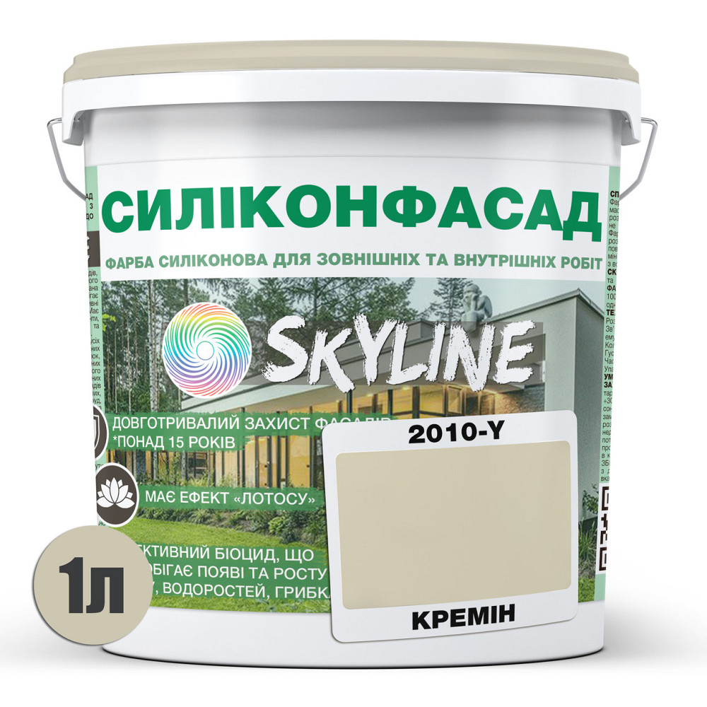 Кольорова Фасадна Силіконова Фарба «Силіконфасад» SkyLine 2010-Y Кремін 1л Харьков - изображение 2