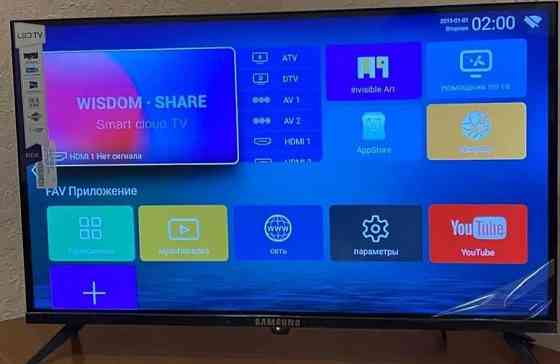 Телевізор: Samsung 42" Smart TV, Wi-Fi, Плазма 7881. Київ
