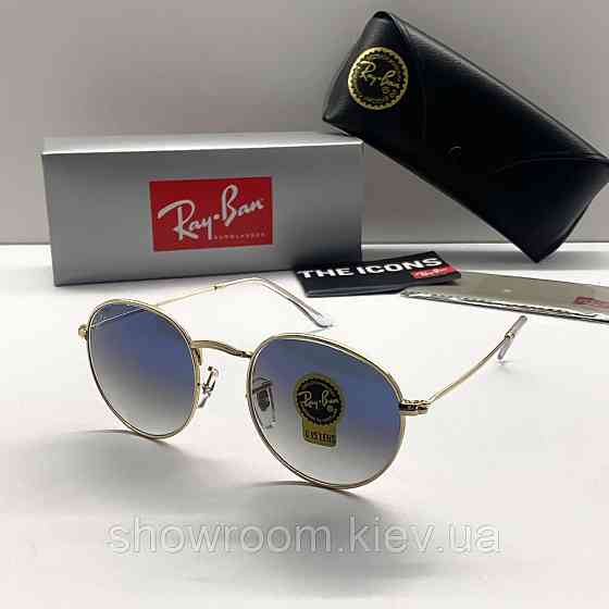 Женские солнцезащитные очки Ray ban round 3447-1 Киев