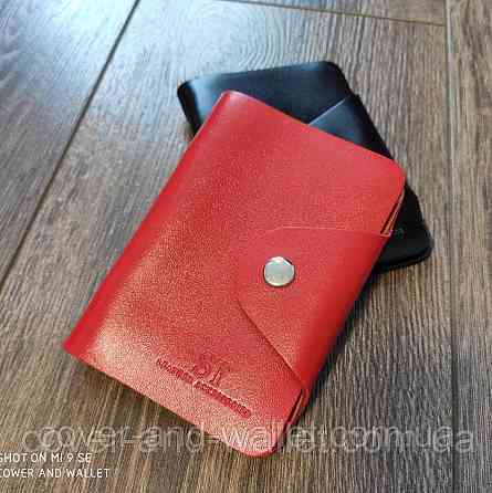 Красная кожаная компактная визитница на кнопке ST Leather Киев
