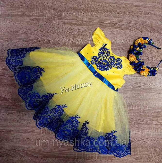 Жовта святкова сукня в патріотичних кольорах Кривой Рог - изображение 4