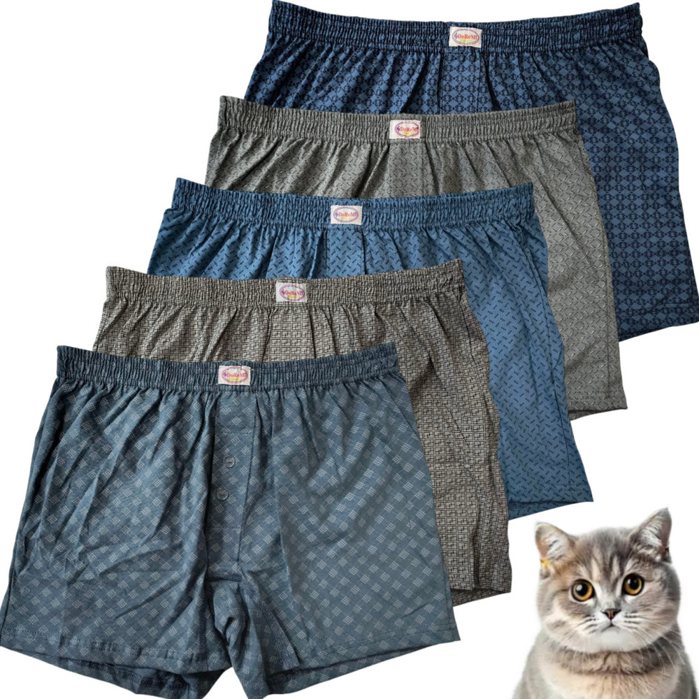 Мужские трусы Doremi набор 5 шт. Трусы семейные мужские Дореми, мужские трусы боксеры Киев - изображение 1