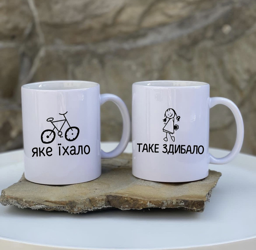 Парні керамічні чашки з принтом ЯКЕ ЇХАЛО - ТАКЕ ЗДИБАЛО Черновцы - изображение 1