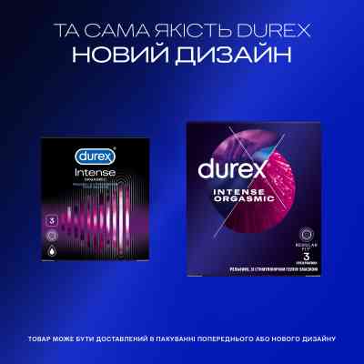 Презервативы Durex Intense Orgasmic рельефные со стимул. гелем-смазкой 3 шт. (5052197056068) Винница