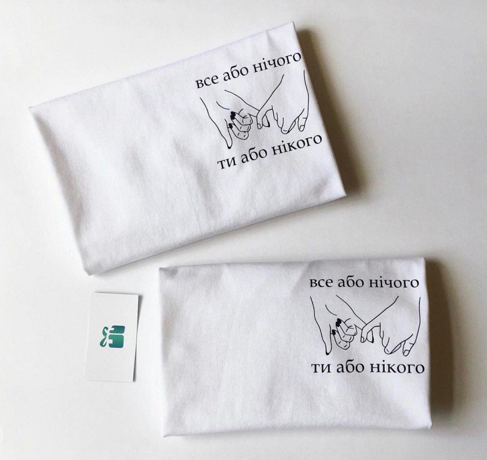 Белые Парные футболки для парня и девушки - все або нічого , ти або нікого Черновцы - изображение 1