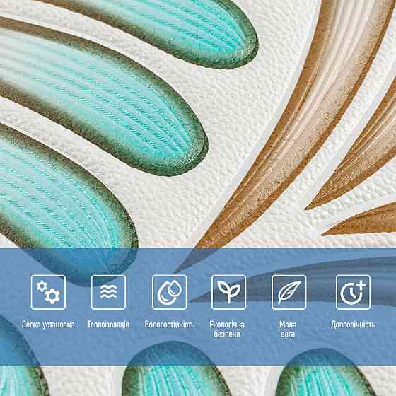 Панель стінова 3D 680х680х4мм Коричнево-зелений візерунок SW-00001988 Київ