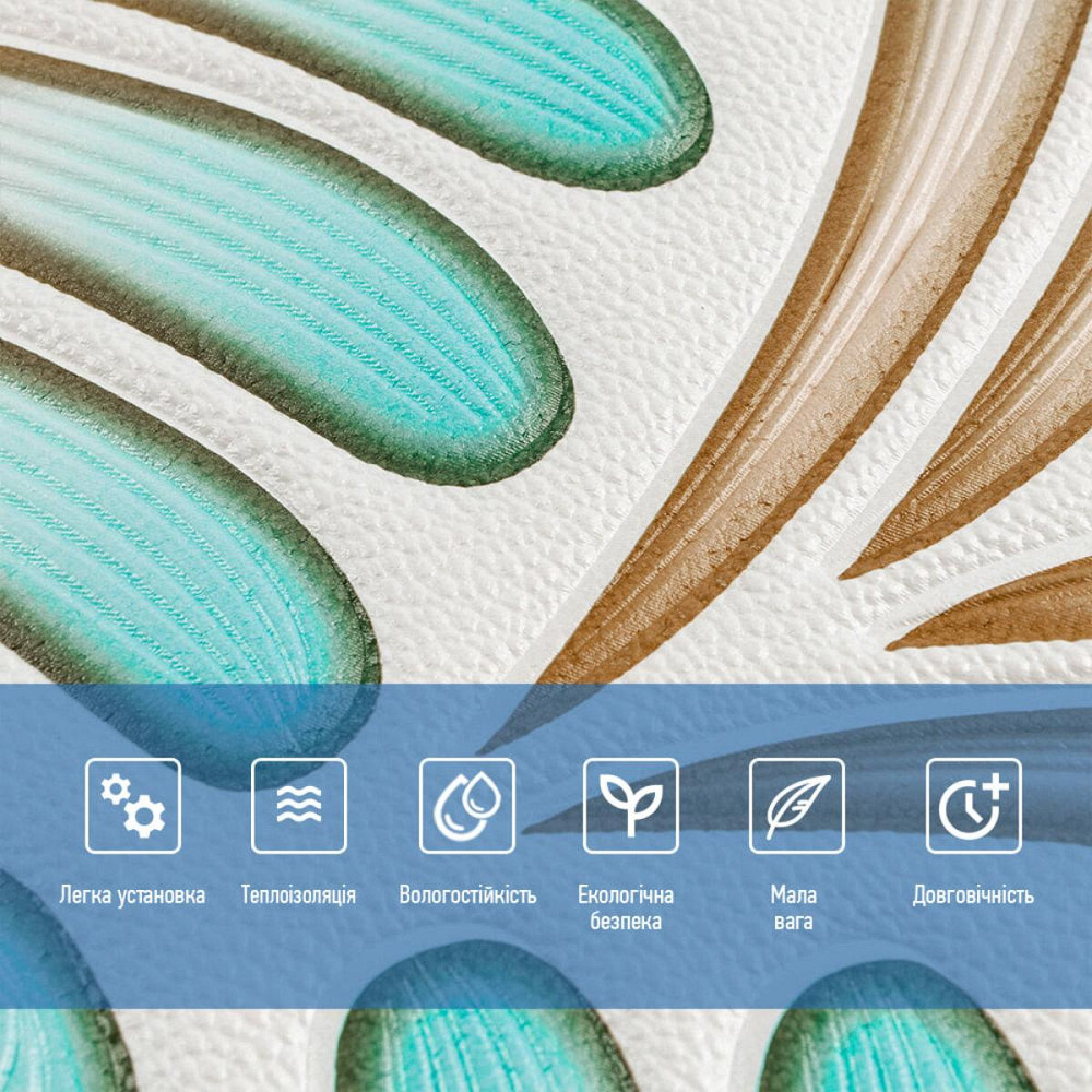 Панель стінова 3D 680х680х4мм Коричнево-зелений візерунок SW-00001988 Київ - фото 3