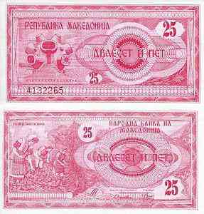 Македония/Macedonia 25 Denar 1992 Pick 2 UNC Полтава
