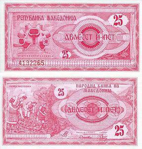 Македония/Macedonia 25 Denar 1992 Pick 2 UNC Полтава - фото 1