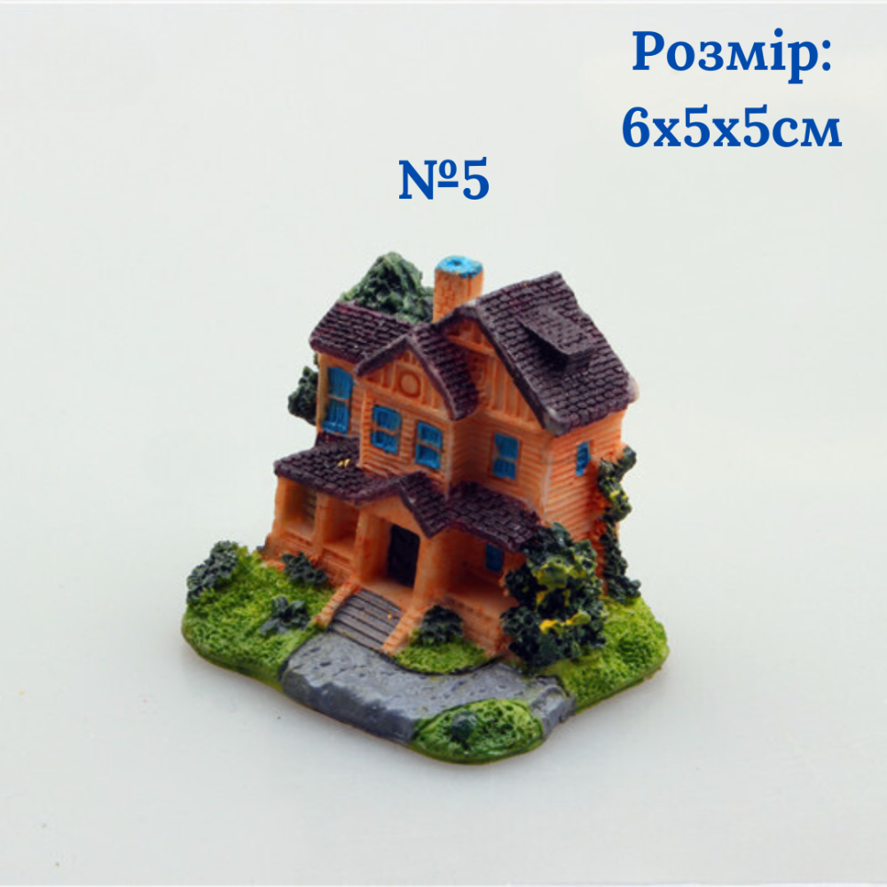 Миниатюрные домик  из полистоуна для мини-сада, флорариума, микроландшафта, миниатюры, песочного стола Будиночок № 5 Одесса - изображение 1