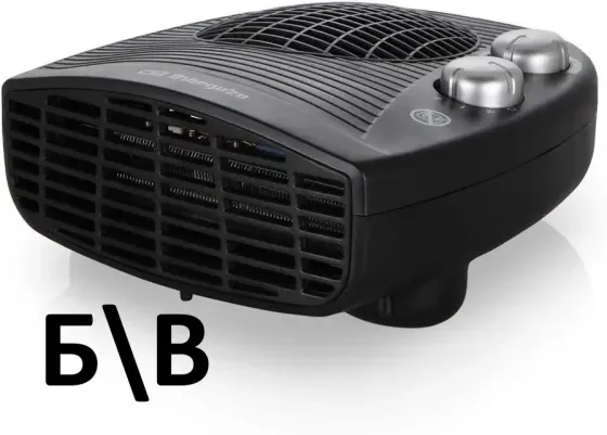 Б/У Электрический обогреватель Orbegozo FH5028 Киев