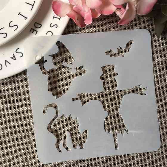 Трафарет Хеллоуин 13 на 13 см серый Киев