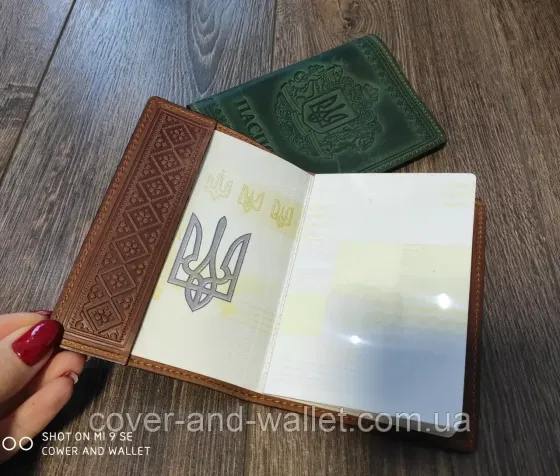 Шкіряна обкладинка для паспорта з українським гербом (коричнева) ST Київ