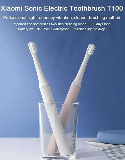 Електрична Ультразвукова Зубна Щітка Xiomi Mijia T100 Київ - фото 3