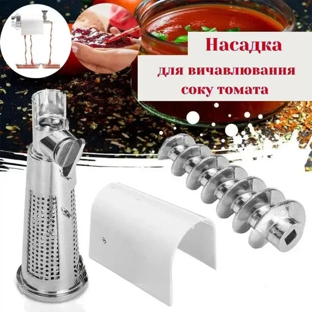 Электрическая мясорубка Kingberg KB-2022 2500 Вт с томатной соковыжималкой, реверсом Одесса - изображение 7