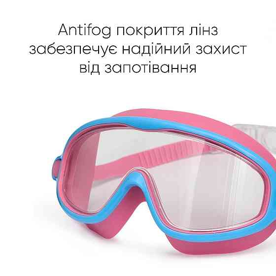 Дитяча маска для плавання Renvo Garsen JR Anti-fog Фуксія Блакитний OSFM (1SM110-0504) Киев