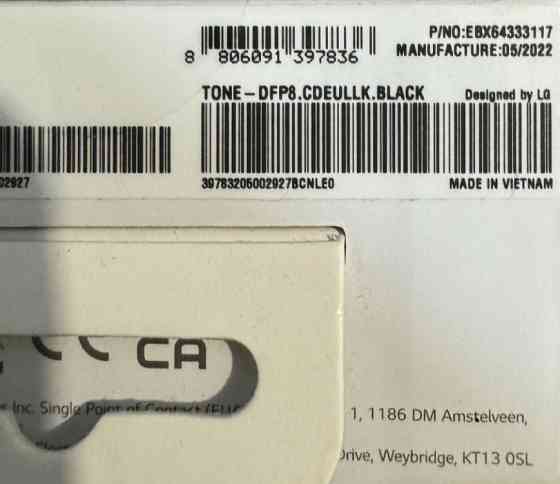 Наушники TWS LG TONE Free FP8 Киев