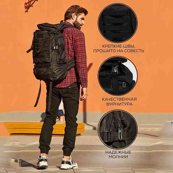 Рюкзак военный штурм 70, Рюкзак военный тактический для похода, Прочные тактические рюкзаки для охоты MH-56 Львов