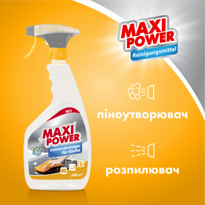 Спрей для чищення кухні Maxi Power Універсальний 740 мл (4823098411925) Вінниця - фото 4