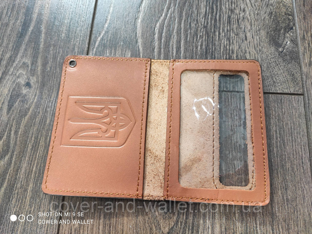 Шкіряна обкладинка на нове посвідчення ДСНС Київ - фото 4