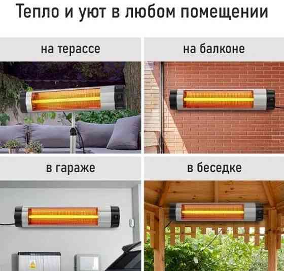 Інфрачервоний нагрівач ONIX 2,5 кВт потужний, економічний і безшумний. Київ