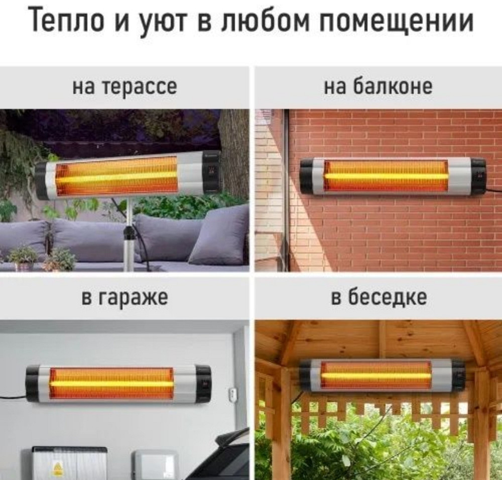 Інфрачервоний нагрівач ONIX 2,5 кВт потужний, економічний і безшумний. Київ - фото 5