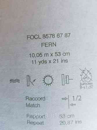 Шпалери флізелінові еко Casadeco Five o'clock 0.53х10 м блакитні квіти, пальми, листя на синьому під тканина гобелен Київ