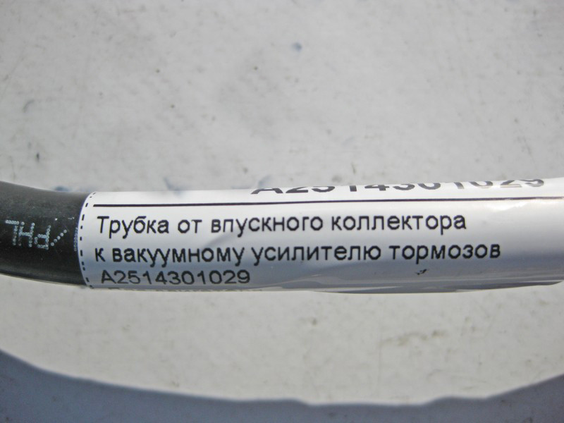 Mercedes-Benz  A2514301029 Трубка від впускного колектора до вакуумного підсилювача гальм R-Class W251 Одеса - фото 5