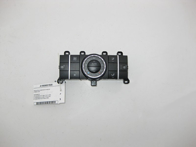 Mercedes-Benz  A1669001505 Задній блок керування кліматом ML GLE W166 C292 GL GLS X166 Одеса - фото 1