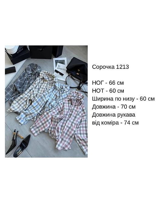 Женская трендовая оверсайз рубашка в клетку костюмный тиар Серый 2 Одесса - изображение 2