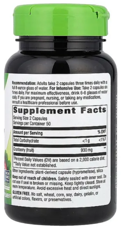 Журавлина ягоди Nature's Way Cranberry Fruit 100 капс Київ