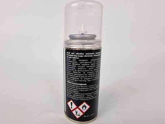 Очисник для льоду "Антиліт. Розморозник для замків в аерозолі. пакованні 100 мл. Rector (1 шт.) Харків