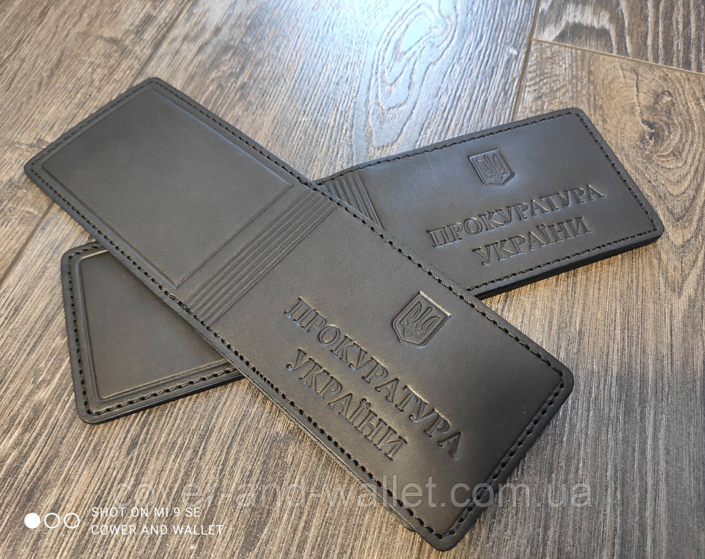 Шкіряна обкладинка на посвідчення Прокуратура України коричневого кольору Київ - фото 5