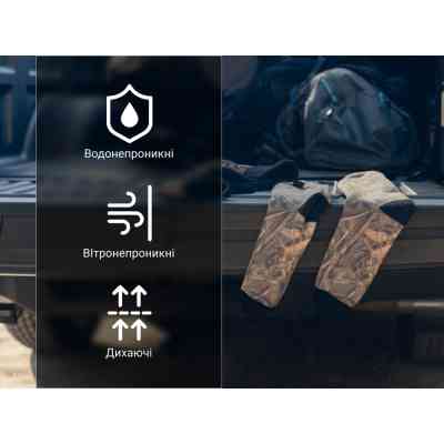 Водонепроникні шкарпетки Dexshell StormBLOK 2.0 Socks, камуфляж S (36-38) (DS827RTC2.0-S) Вінниця
