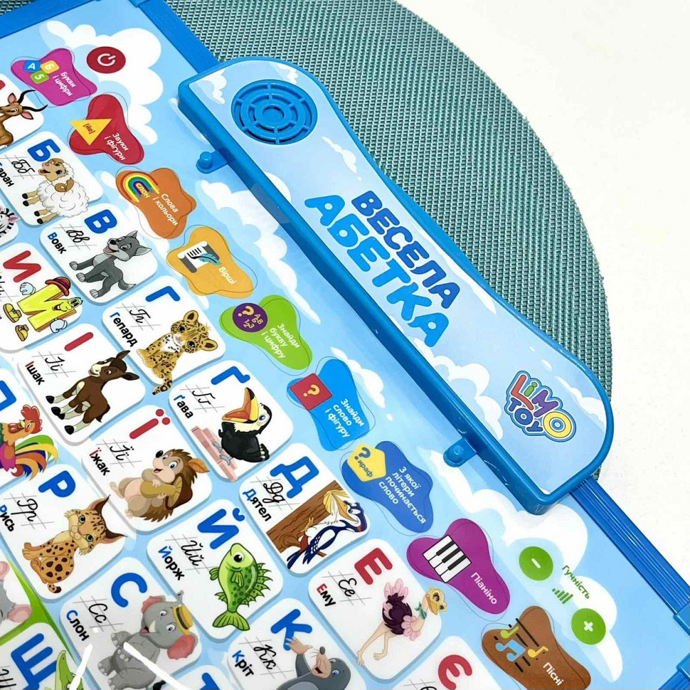 Інтерактивна дошка Limo Toy 2в1 Весела абетка українська озвучка (SK 0020) Чернігів - фото 5