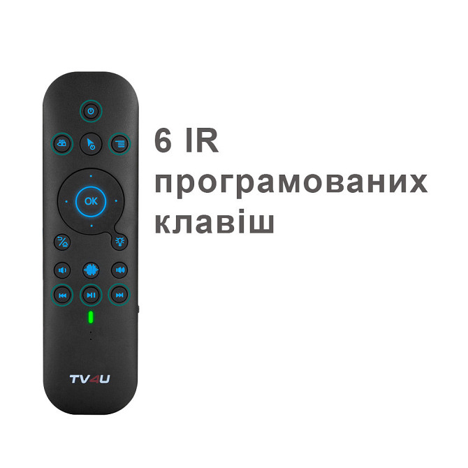 Аеропульт G60s Pro BT 5.0 з гіроскопом, клавіатурою, підсвіткою та мікрофоном Київ - фото 5
