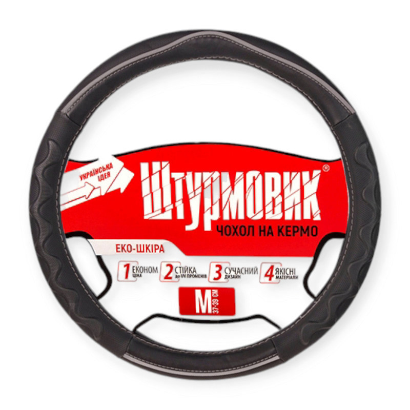 Чохол m екошкіра (37 - 39 см) чорний 2 прогумовані вставки хвилею, сіра смуга керма Мукачево - фото 1