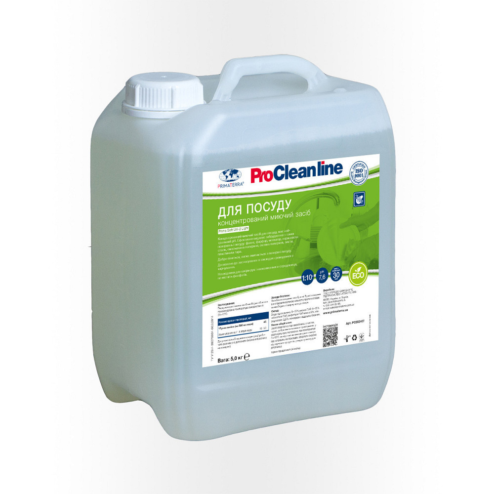 Моющее средство для мытья посуды, концентрат Uni-2 light 5 кг Павлоград - изображение 1