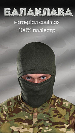 Балаклава мужская тактическая подшлемник coolmax Олива ВТ1064 Киев - изображение 10