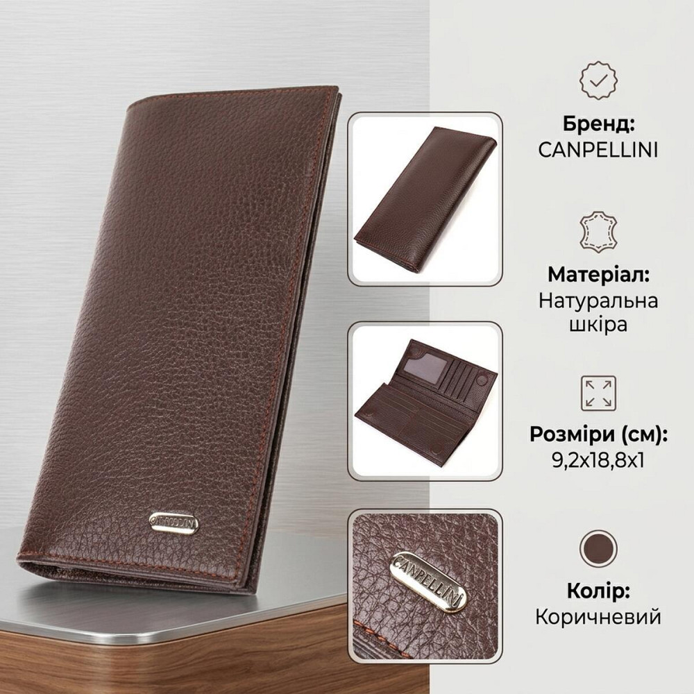 Классический мужской вертикальный бумажник из натуральной кожи CANPELLINI 21902 Коричневый Киев - изображение 13