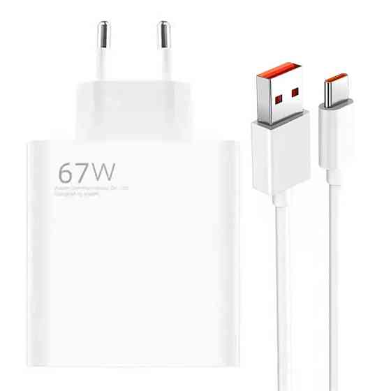 Зарядное устройство+кабель Charge 67W USB Power Adapter Запорожье