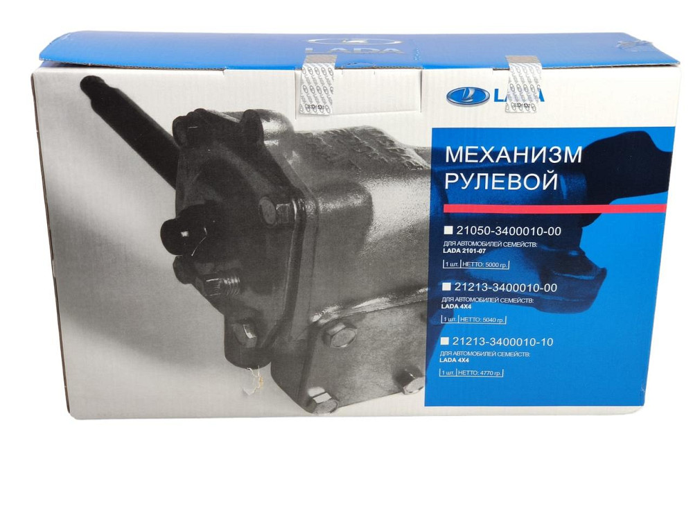 Колонка 2104, 2105, 2107 довгий вал Лада рульова Мукачево - фото 3