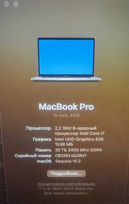 Ноутбук Macbook Pro Retina Early 2019 model A1990 i7 2.2 Ghz | 32Gb Ram | 500Gb SSD Харків - фото 3