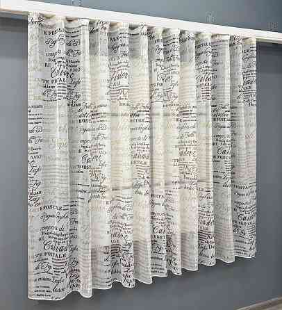 Кухонная тюль-арка VR-Textil № 1794т лен молочный с коричневым 300х150 см (53-0068) Киев