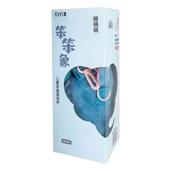 Термос-поїльник з силіконовою трубочкою Слоненя MGZ-0315(Elephant) 560 мл Вінниця