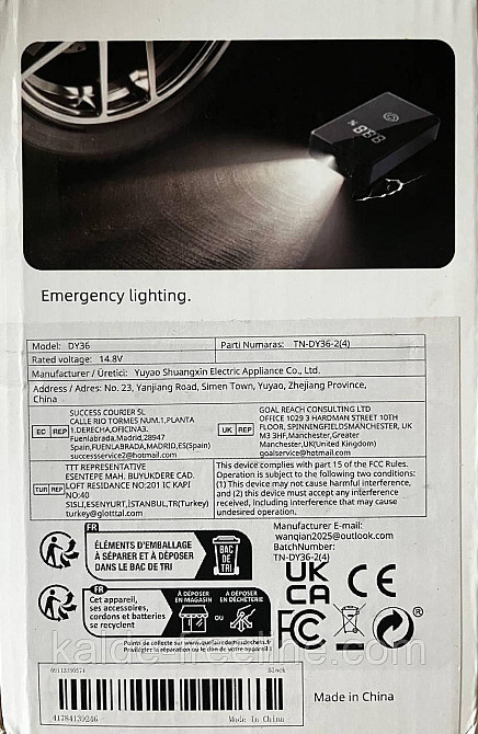 Пауэрбанк, портативный стартер для аккумуляторов Харьков - изображение 4